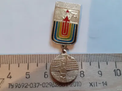 Лот: 25671223. Фото: 1. (№10918) значки спорт,Универсиада... Памятные медали