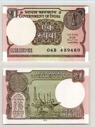 Лот: 19904364. Фото: 1. Индия 1 рупия 2016 ПРЕСС. Азия