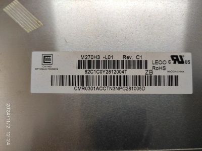 Лот: 24430794. Фото: 1. подсветка в сборе монитор DNS... Запчасти для телевизоров, видеотехники, аудиотехники