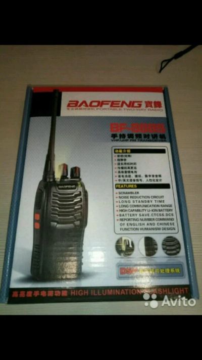 Лот: 11597952. Фото: 1. Рация Baofeng bf-888s радиостанция. Рации, радиостанции