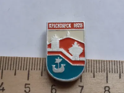 Лот: 24868459. Фото: 1. (№17590) значки,Красноярск 1628... Сувенирные
