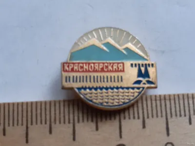 Лот: 24868352. Фото: 1. (№ 10936 ) значки Красноярск... Памятные медали