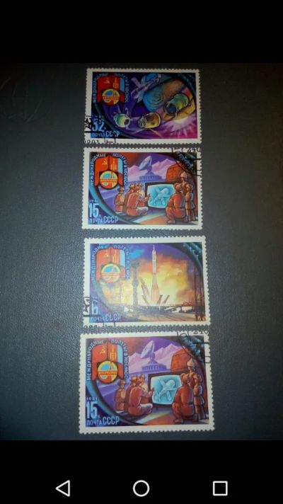 Лот: 20851947. Фото: 1. СССР Интеркосмос 1971 год. Марки
