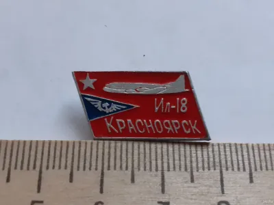 Лот: 24868515. Фото: 1. (№17609) значки техника, Авиация... Памятные медали