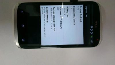 Лот: 3261270. Фото: 1. HTC Desire V (2-SIM, белый, б... Смартфоны