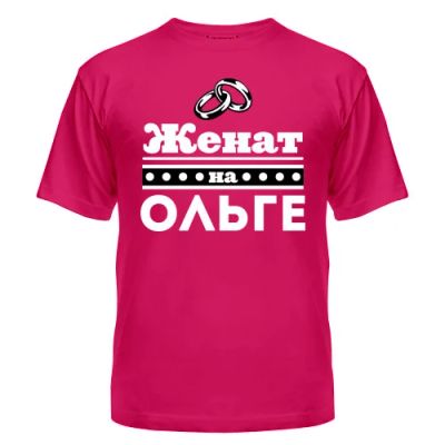 Лот: 8427698. Фото: 1. Стильная Футболка с Уникальным... Футболки, поло