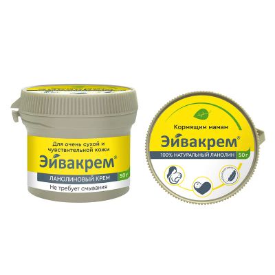Лот: 24307909. Фото: 1. Эйвакрем крем ланолин при трещинах... Другое (медицина)