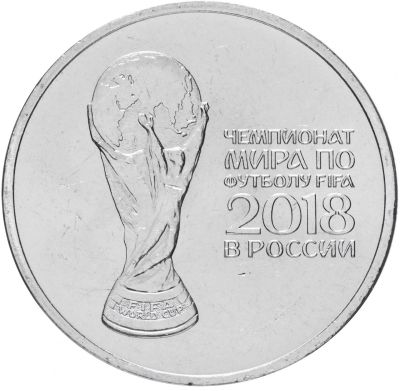 Лот: 12628856. Фото: 1. 25 рублей. Россия после 1991 года