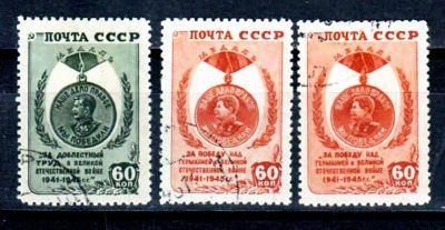 Лот: 8233716. Фото: 1. Набор марок "Ордена". Марки
