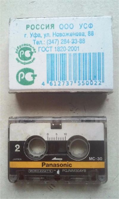 Лот: 8045709. Фото: 1. Кассета для диктофона Panasonic... Факсы, автоответчики