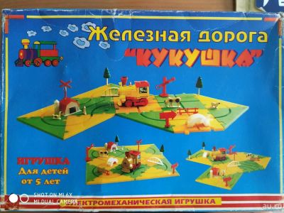 Лот: 13129153. Фото: 1. Железная дорога. Машины и техника