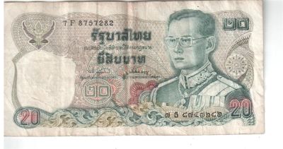 Лот: 3215702. Фото: 1. 20 бат Тайланд. Азия
