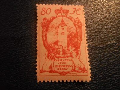Лот: 16795907. Фото: 1. Марка для Вашей коллекции. №13945. Марки