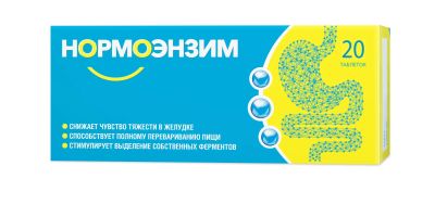 Лот: 23712515. Фото: 1. Нормоэнзим таб.п о плен.раствор... Лекарства