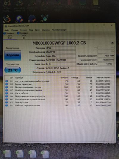 Лот: 21074771. Фото: 1. HDD 1tb. Жёсткие диски (HDD)