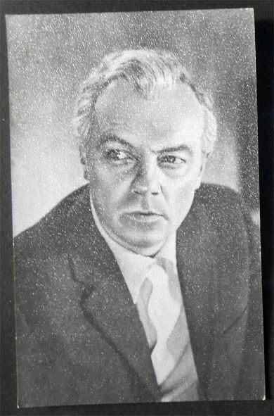 Лот: 6139851. Фото: 1. Открытка артисты кино Кирилл Лавров... Открытки, конверты