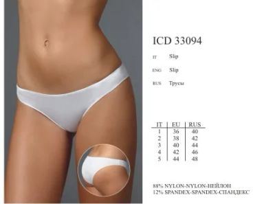 Лот: 8005124. Фото: 1. Трусы innamore ICD 33094 размер... Нижнее бельё