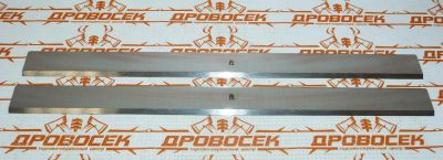 Лот: 11920615. Фото: 1. Комплект ножей к деревообрабатывающему... Запчасти для промышленного оборудования