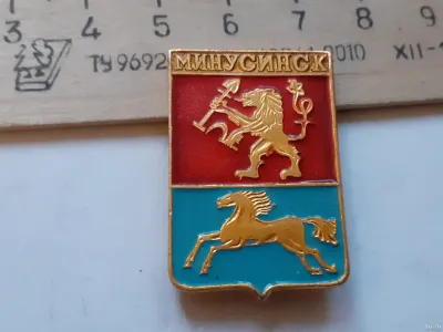 Лот: 19434433. Фото: 1. ( №14536) значки гербы городов... Сувенирные