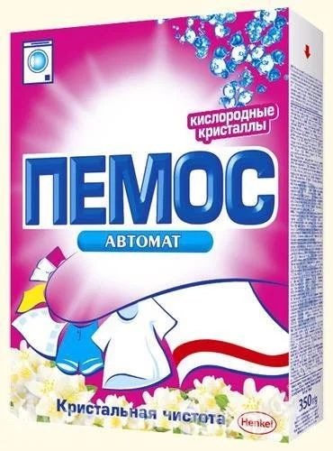 Лот: 2510792. Фото: 1. Стиральный порошок Пемос "Автомат... Бытовая химия