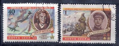 Лот: 2542416. Фото: 1. 1960 (2316) герои ВОВ полная. Марки