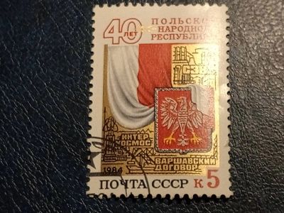 Лот: 24639668. Фото: 1. - Марки для Вашей коллекции. лот... Марки