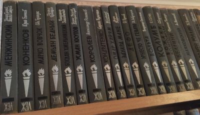Лот: 20934305. Фото: 1. Книга - Серия "ЖЗЛ" ("Жизнь замечательных... Мемуары, биографии