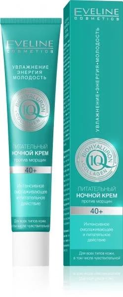 Лот: 11378591. Фото: 1. Eveline Biohyaluron Collagen Q10... Уход за лицом 