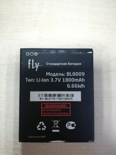 Лот: 16722508. Фото: 1. Z648 . АКБ Fly FS451 ( FS451... Аккумуляторы