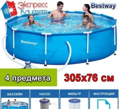 Лот: 11391708. Фото: 1. бассейн каркасный bestway intex... Бассейны, аксессуары и комплектующие