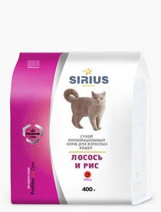 Лот: 13948932. Фото: 1. Sirius (Сириус) Лосось/Рис 400г... Корма