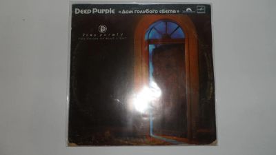 Лот: 10308597. Фото: 1. Deep Purple "The House of the... Аудиозаписи