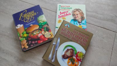 Лот: 21095564. Фото: 1. Кулинарные книги. Кулинария
