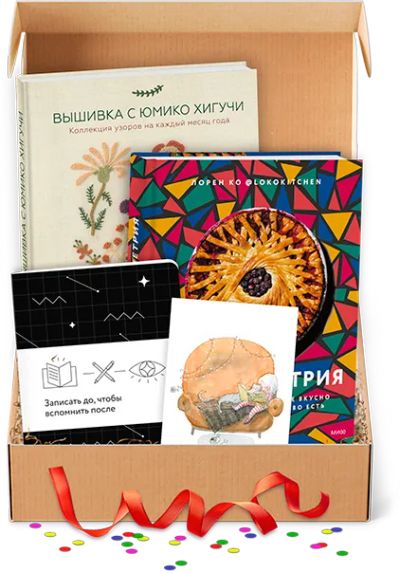 Лот: 24458050. Фото: 1. Магия уюта. Новогодний комплект. Другое (литература, книги)