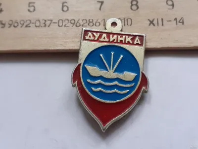 Лот: 19922832. Фото: 1. (№ 11372) значки Дудинка (Красноярская... Сувенирные
