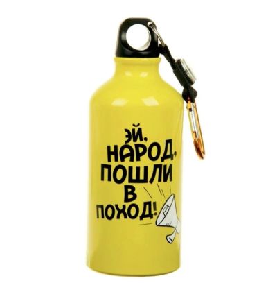 Лот: 9152281. Фото: 1. Турфляжка с карабином "Эй народ... Мангалы, грили, коптильни