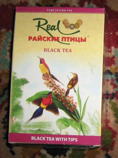 Лот: 3342645. Фото: 1. чай "райские птицы" 250г черный... Чай, кофе, какао
