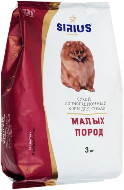 Лот: 15831725. Фото: 1. Сухой корм для собак Sirius мелких... Корма