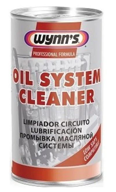 Лот: 8321397. Фото: 1. Wynns Oil System Cleaner (Промывка... Присадки, добавки в топливо