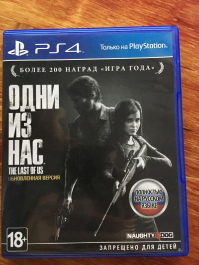 Лот: 11485244. Фото: 1. PS4 The Last of Us Remastered. Игры для консолей