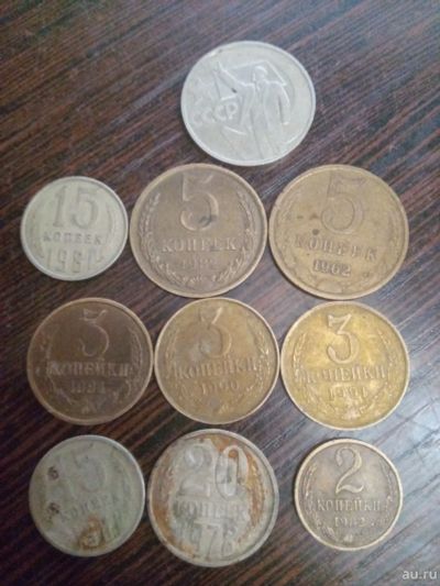 Лот: 17764752. Фото: 1. Монеты 50 копеек. Россия и СССР 1917-1991 года