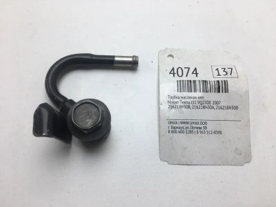 Лот: 20374801. Фото: 1. Трубка масляная КПП Nissan Teana... Трансмиссия