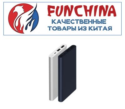 Лот: 11296685. Фото: 1. Power bank Xiaomi 2. Внешний аккамулятор... Внешние, портативные аккумуляторы для смартфонов (Power bank)