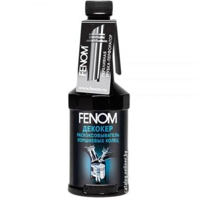 Лот: 9518869. Фото: 1. FN611N FENOM FAST Decocer раскоксовыватель... Средства по уходу