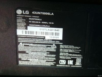 Лот: 17905775. Фото: 1. 4К uhd телевизор 43" LG 43un70006la... Телевизоры