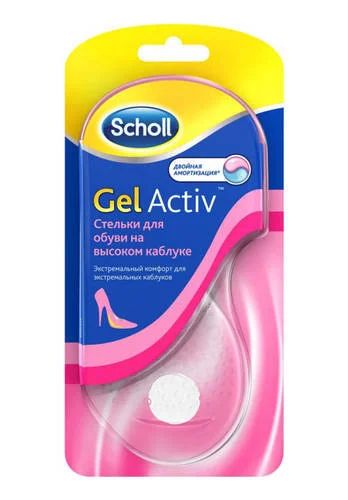 Лот: 9278561. Фото: 1. Стельки Scholl GelActiv . Стельки... Средства для ухода за одеждой, обувью