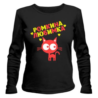 Лот: 9874925. Фото: 1. Стильная Футболка с Длинным Рукавом... Футболки, топы и майки