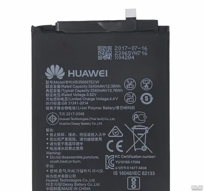 Лот: 22180513. Фото: 1. АКБ (Аккумулятор) для Huawei HB536378ECW... Аккумуляторы