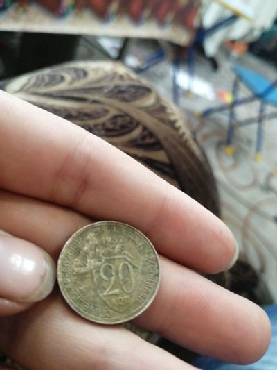 Лот: 19046720. Фото: 1. Монеты. Россия и СССР 1917-1991 года