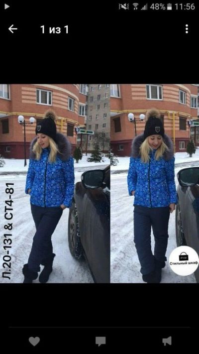Лот: 9213932. Фото: 1. Куртка + штанишки 44 размер. Верхняя одежда